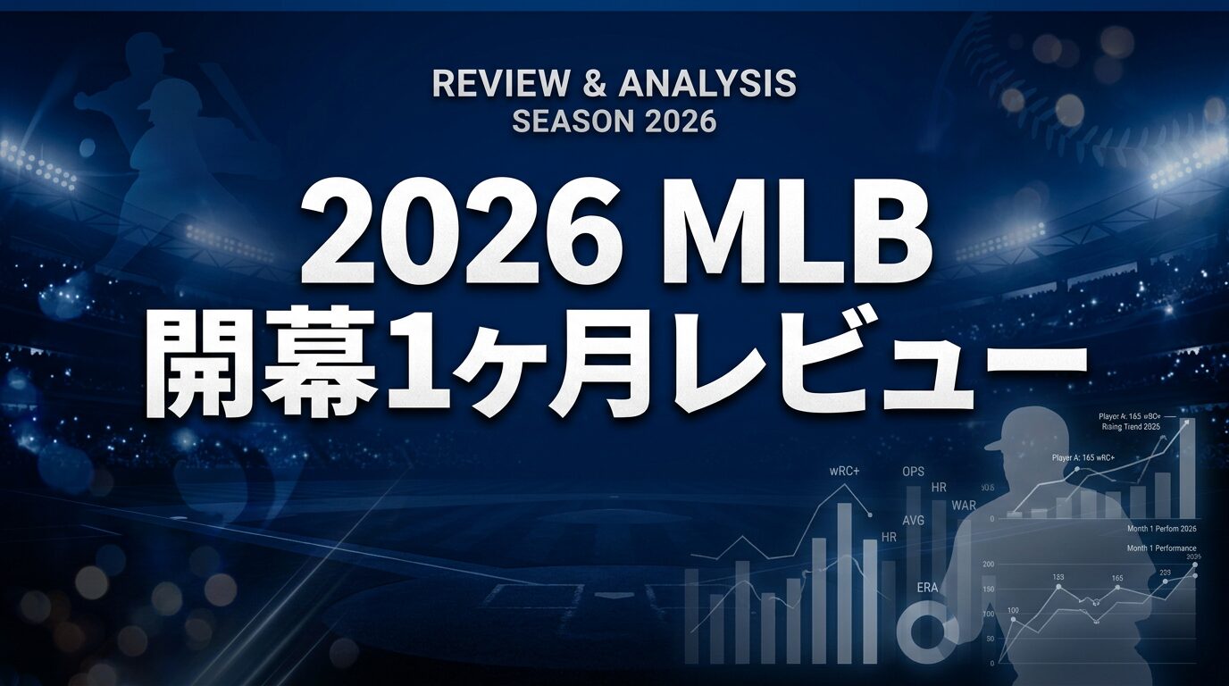 The eye-catching image for this article